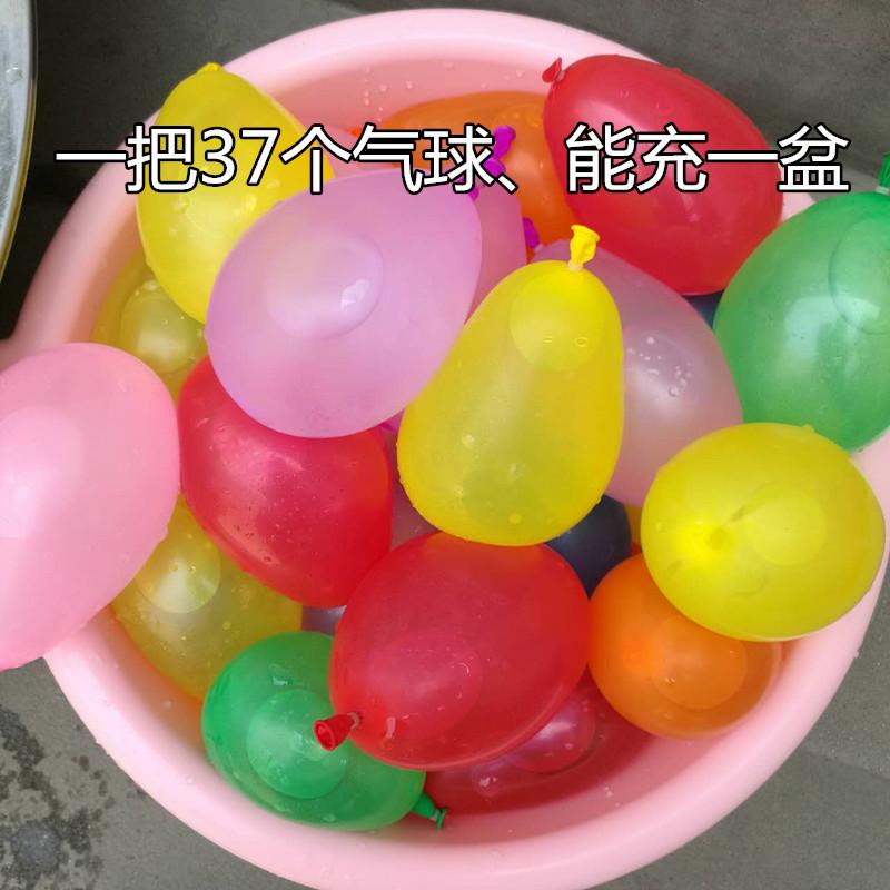 Water Balloon, Quick Water Balloon Water Fight, Summer Children'S Toy Water Bomb Water Balloon, Bundle Of Water Balloons
