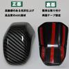 Solaay Shift Knob Cover New Prius 60 Series Exclusive No Needlework Required Gear Shift Knob Cover ABS Resistant Dirt and Scratch Resistant - - - - -