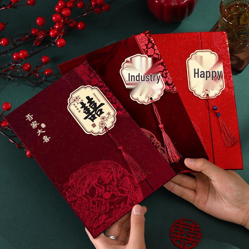 Creative Handwritten Chinese Wedding Invitation Cards for Relatives and Friends