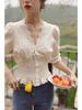 Women's Summer 3D Floral Puff Sleeve Top
