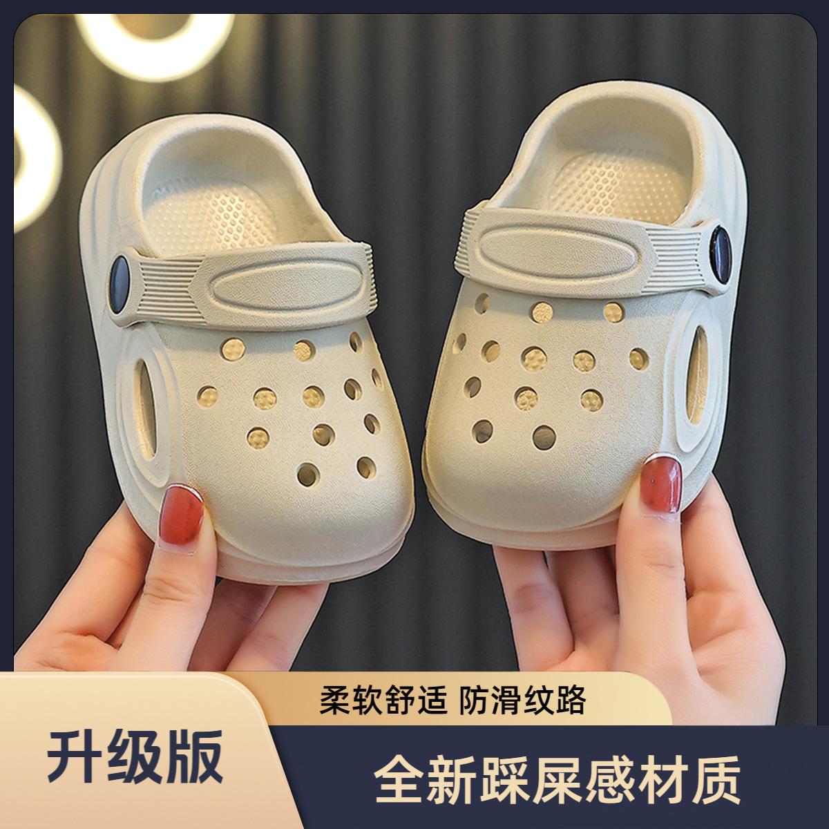 

Детские тапочки для мальчиков и девочек, для дома и отдыха, мягкие, нескользящие, с дырочками, летняя обувь для малышей, пляжная обувь 18-19 yards inner length about 12.5 cm