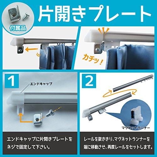 [Mado Bijin] Verstellbare Länge für Ihr Fenster! Quadratische Teleskop-Vorhangstange „Precious“ in Weiß (110-200cm, Doppel)