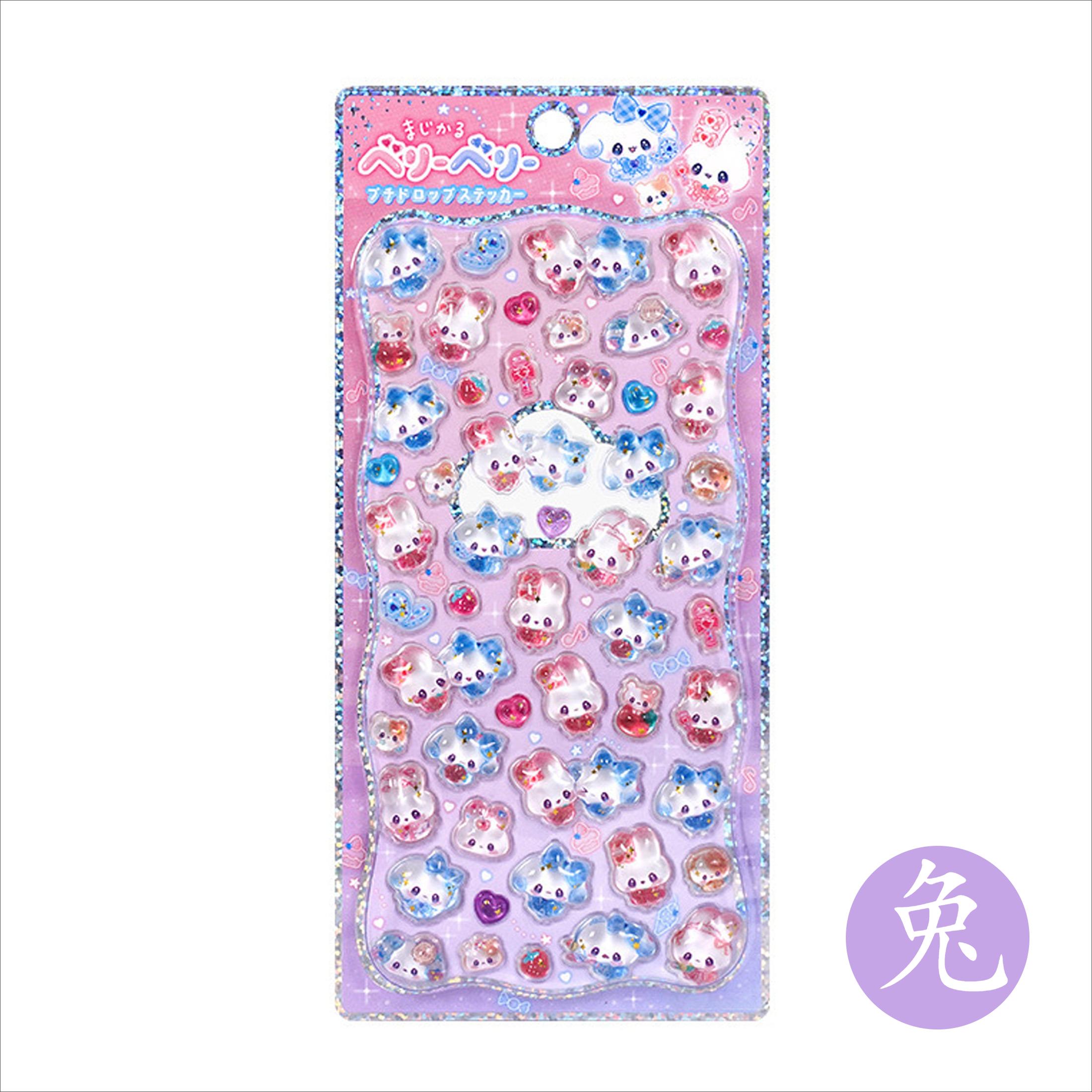

Embossed 3D Crystal Animal Stickers Melody Relief PVC Drop Particle DIY Crafts Decorative Decals great for daily use