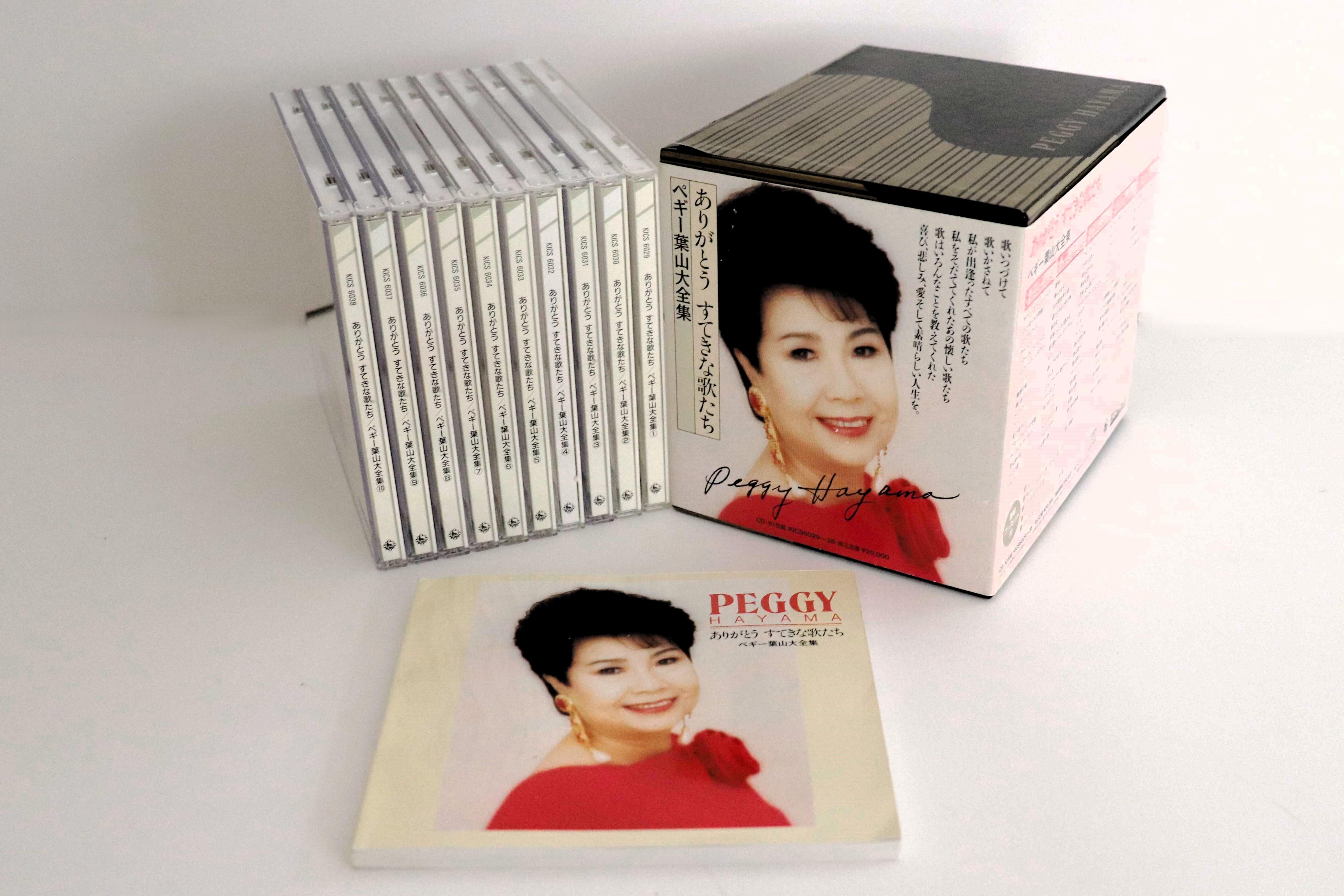 

CD PEGGY HAYAMA - Arigatou Sutekina uta tachi KICS602938 KING 1992 Japan Obi Japanese Enka/Traditional Used