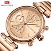 Women's Watch Fashionable Casual Women's Watch Multifunctional Waterproof Quartz Watch Steel Band Women's Watch