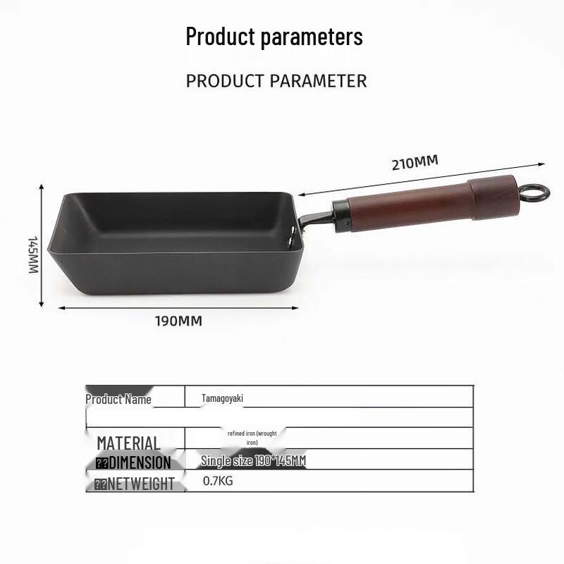 Чугунная сковорода для тамагояки с нитридным покрытием