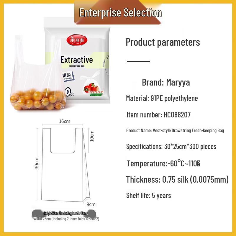 Meiliya Disposable Vest-Style Food Storage Bags