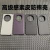Suitable for OPPOFindN1 Mobile Phone Case, the New Findn1 Folding Screen Plain Leather Magnetic Suction Center Axis Protection Hinge Case