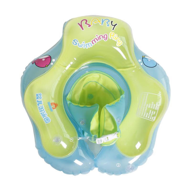 Senying Baby Inflatable Armpit Swimming Float