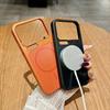 Seconds Change 17 Applicable To Xiaomi 17proMax Matte Magnetic Mobile Phone Case Non-stick Fingerprint Mi17 Premium Protective Case