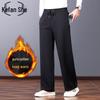 Men's Fleece-Lined Straight-Leg Casual Trousers