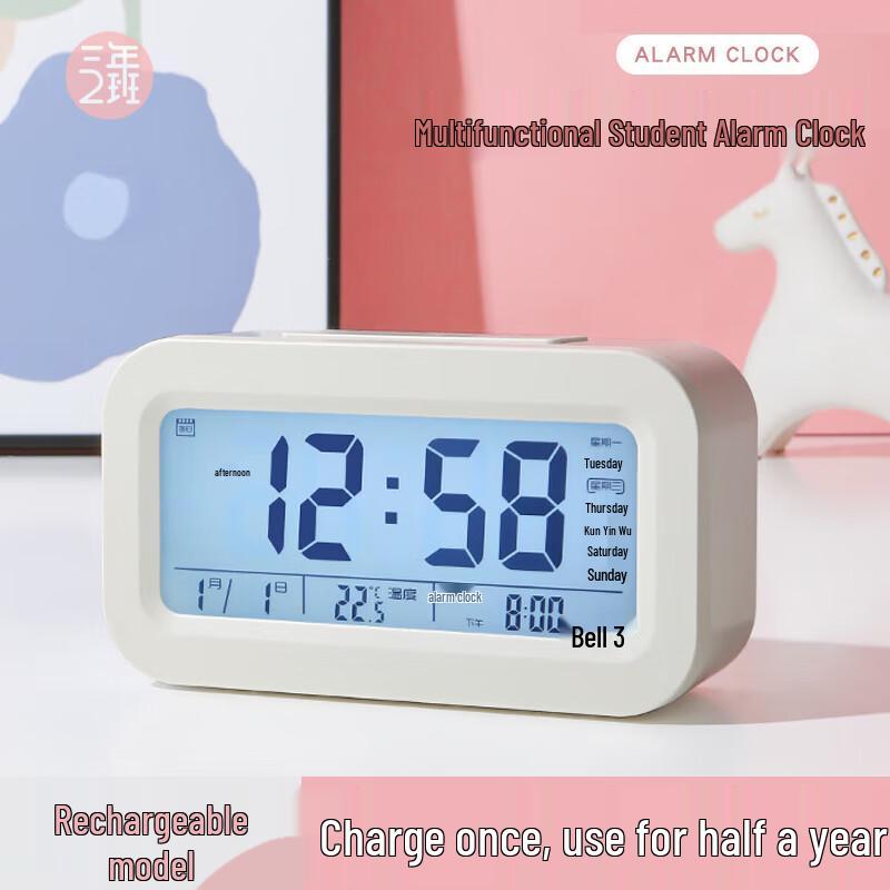 Class 3 Grade 2 Multi-Function Student Digital Alarm Clock
