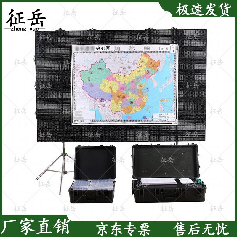 

Zhengyue 13 Magnetic Sand Table Tactical Team Markers