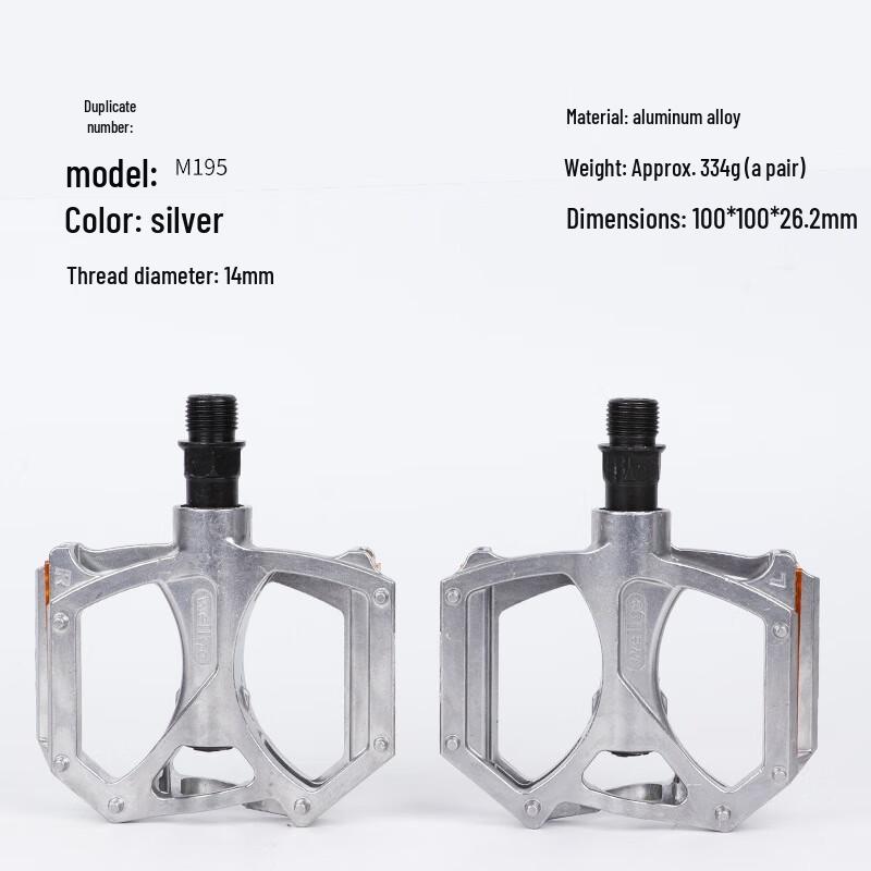 Lishi M195 Ultralight Aluminum Bicycle Pedals 100x100x26.2mm
