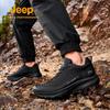 JEEP Men's Waterproof Outdoor Hiking Shoes