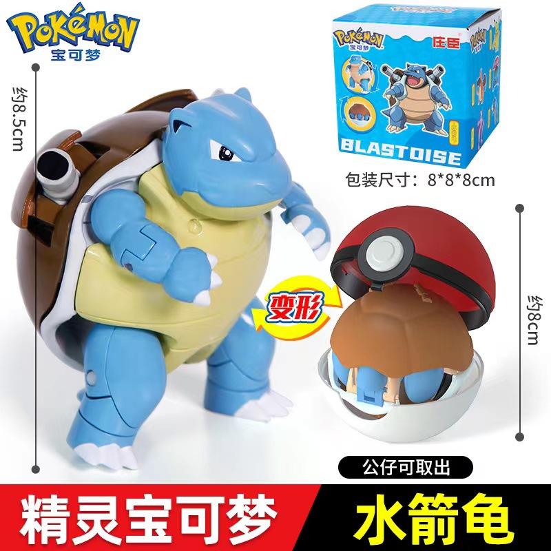 Genuine SC Johnson Pokémon Shapeshifting Ball Toy Pokémon Pikachu Doll Full Set of Elf Ball Shapeshifting Children