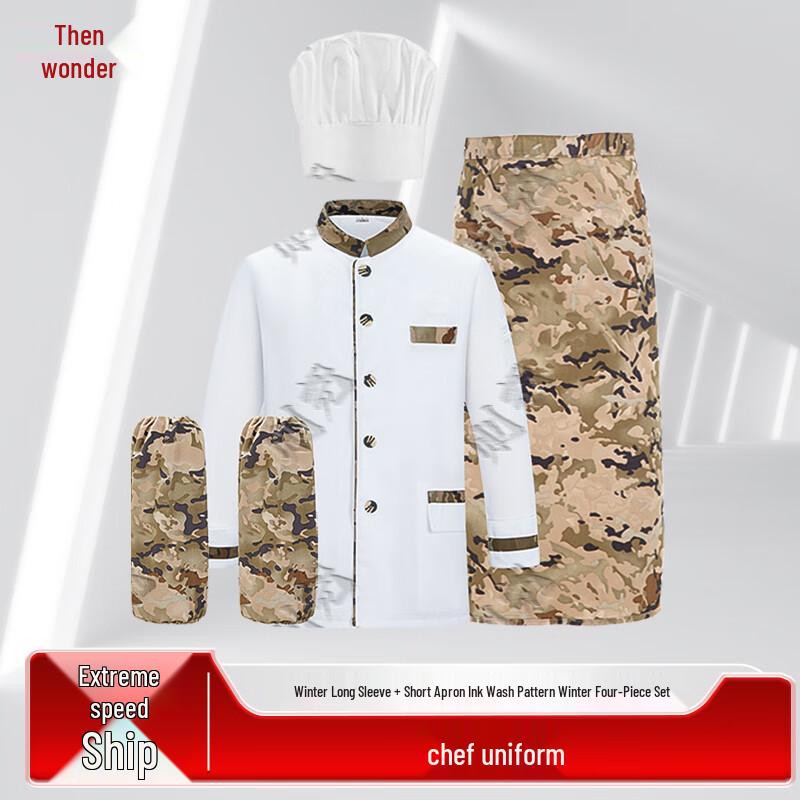 Zeyao Camouflage Chef Uniform 4-Piece Set 175