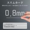 RFID Blocking Cards Prevents Electronic Money Protects Credit IC Personal Information Protection 6 Cards [Timeskey NFC] - Crime, Cards,