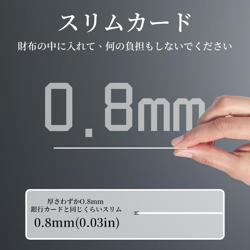 RFID Blocking Cards Prevents Electronic Money Protects Credit IC Personal Information Protection 6 Cards [Timeskey NFC] - Crime, Cards,