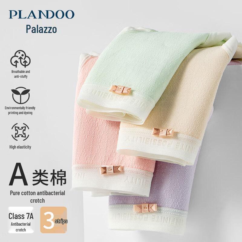 

Женские трусики Palando класса А 7А из чистого жаккардового хлопка со средней посадкой и антибактериальным эффектом L