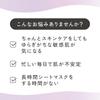 Quality First The Derma Sensitive (Gentle Skin/CICA) Made in Japan / 30 Sheets