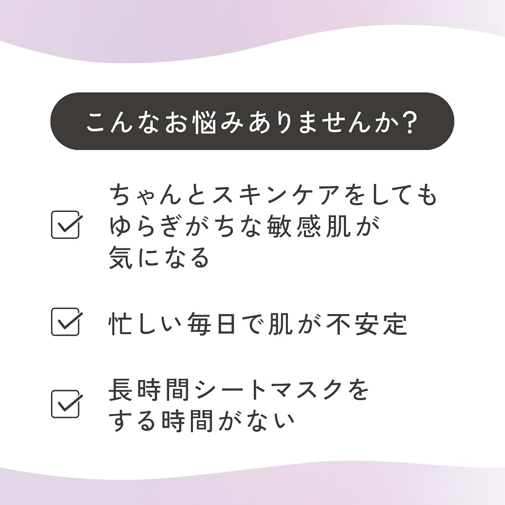 Quality First The Derma Sensitive (Gentle Skin/CICA) Made in Japan / 30 Sheets