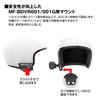 Helmet Mount Bracket for Action and Wearable Compatible with MUFU Clip-on Motorcycles, Bicycles, Dashcams, Cameras, Cameras, MF-BDVR001/MF-BDVR001G