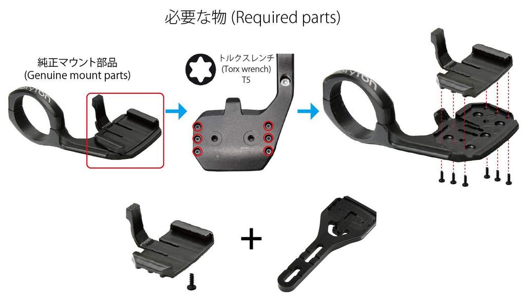 [REC Mount] Bryton Aero Combo Mount (Integrated Type) [BA-INTE+GP] Compatible with Aero60