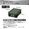 JEJ Astage Storage Box [X Series NT Box #22] Black Green, Disaster Prevention, 38cm (W) x 54.5cm (D) x 18cm (H), Made in Japan, Stackable
