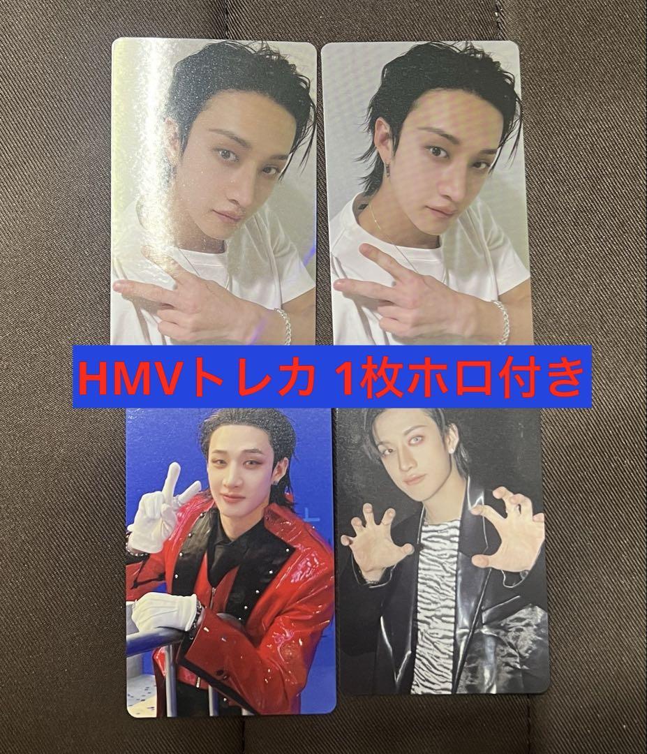 

[USED] Stray Kids KARMA HMV Lucky Doll Store Trading Card Holo Bang Chan