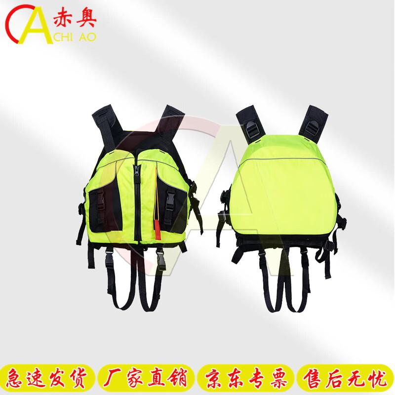 Chi Ao Beetle High Buoyancy Life Vest