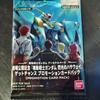 Used Gundam Arsenal Base Promotional Card Pack Promo Unopened Item