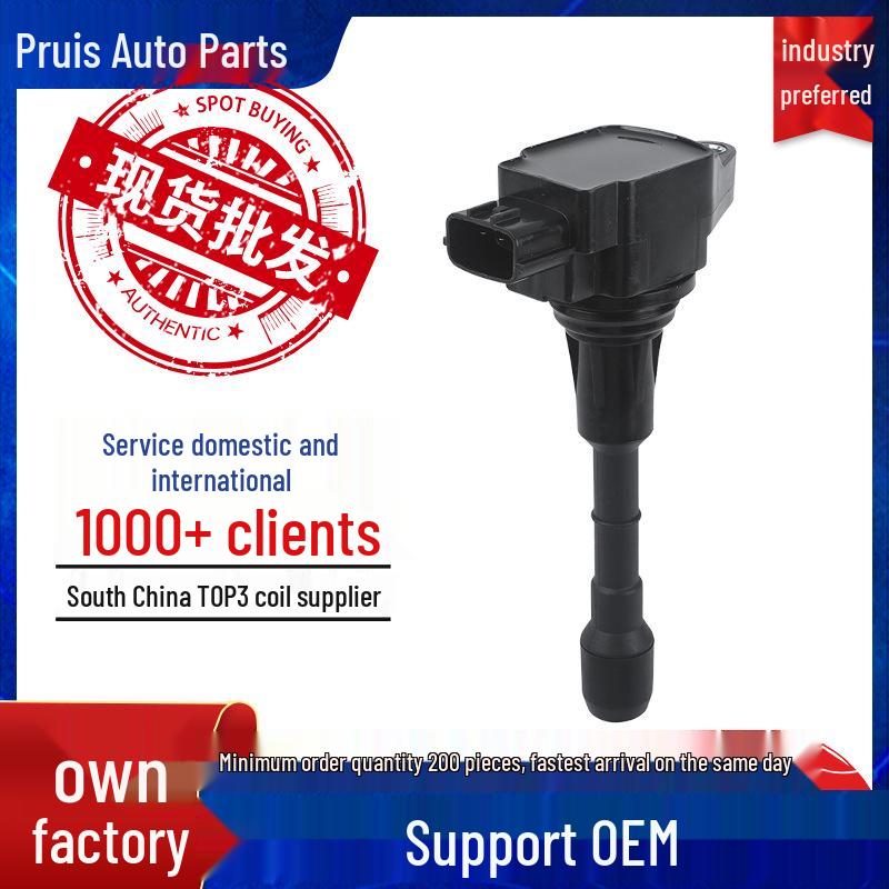 Nissan Infiniti 2.5L Ignition Coil UF550 22448JA10C/22448JA10A 4-cylinder