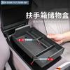 FOR NEW ZEEKR 7GT ZEEKR 007 Armrest Box, Storage Box, Central Control Storage Box, Compartment Specific Storage Box