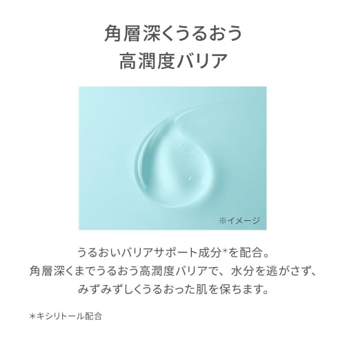 Koeay Due Baby Milky Lotion, Unscented, 150mL