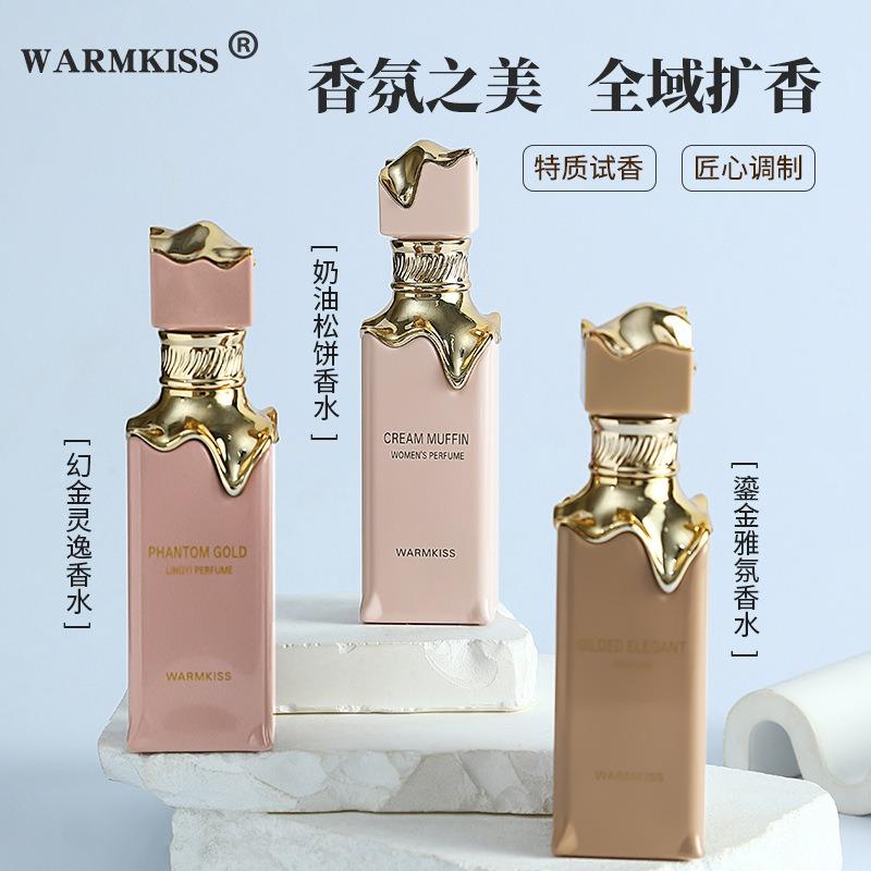 Ratafa Perfume Middle East Dubai Arabian Pop Cream Muffins Men and Women Lasting Light Fragrance