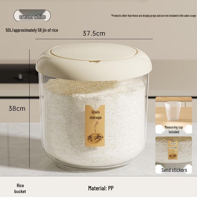 Food-Grade Sealed Rice Storage Bin