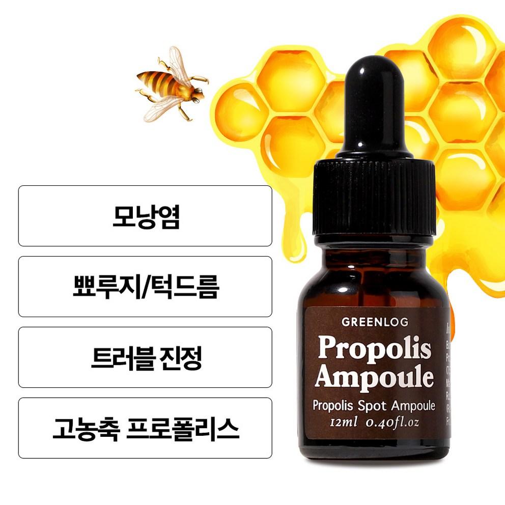 [GREENLOG] Propolis Ampoule for Acne and Soothing Serum, 12ml