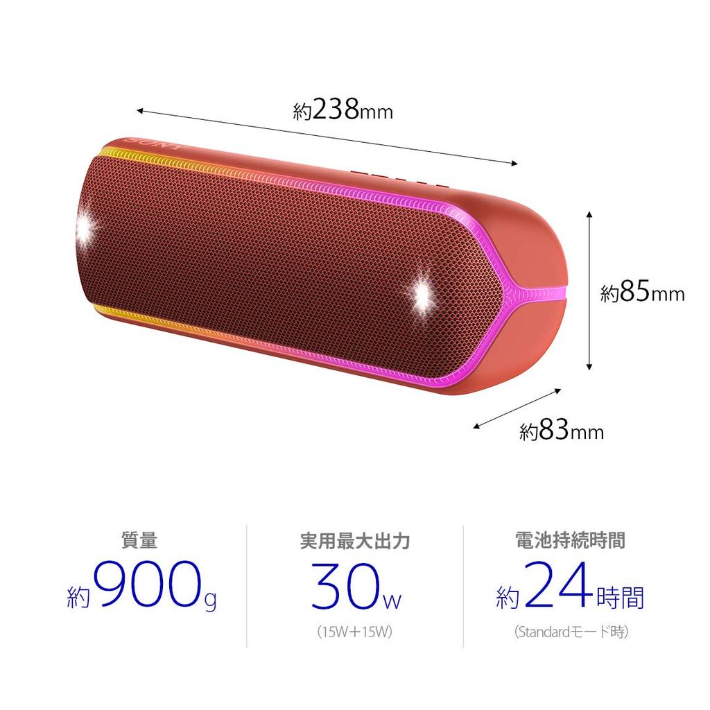 Sony Wireless Portable Speaker and Deep with Up To 24 Hours of Continuous 2019 with R SRS-XB32 Waterproof, Dustproof, Rustproof, Bluetooth, Bass,