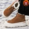 Snow boots winter new velvet warm Martin cotton boots outdoor cold-proof thick-soled large cotton shoes