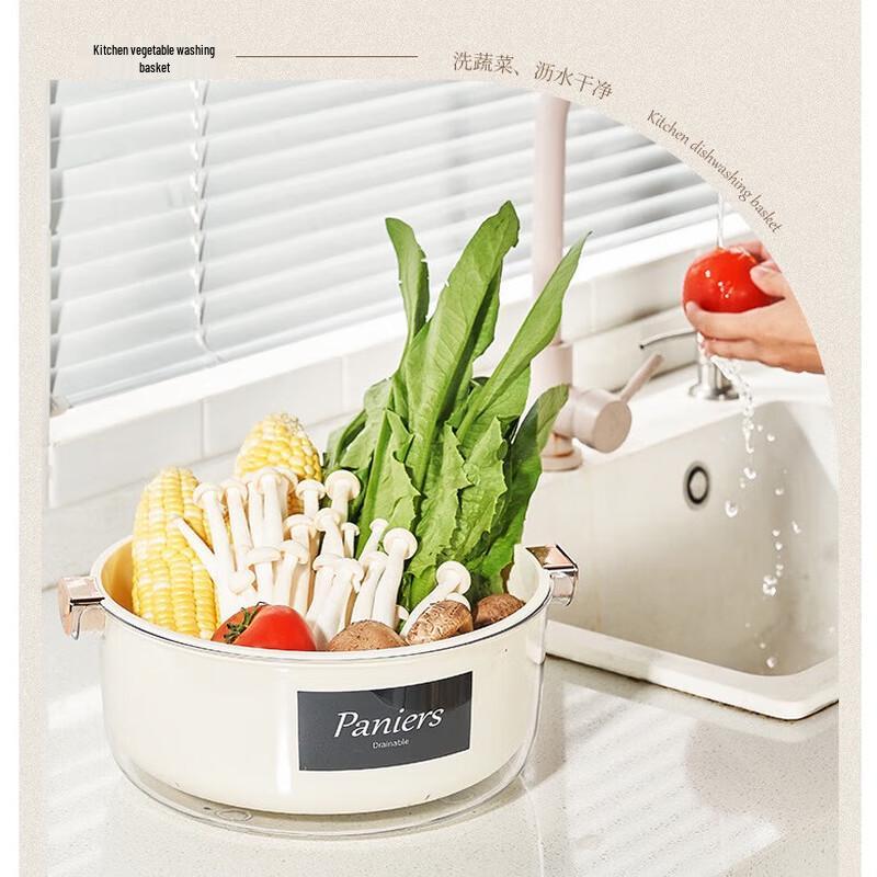 Changbaosen Double-Layer Drain Basket