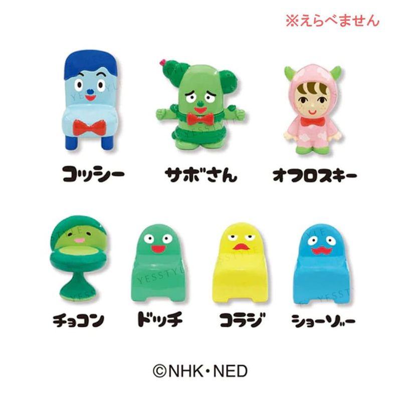 SK Japan - Miitsuketa! Bath Ball