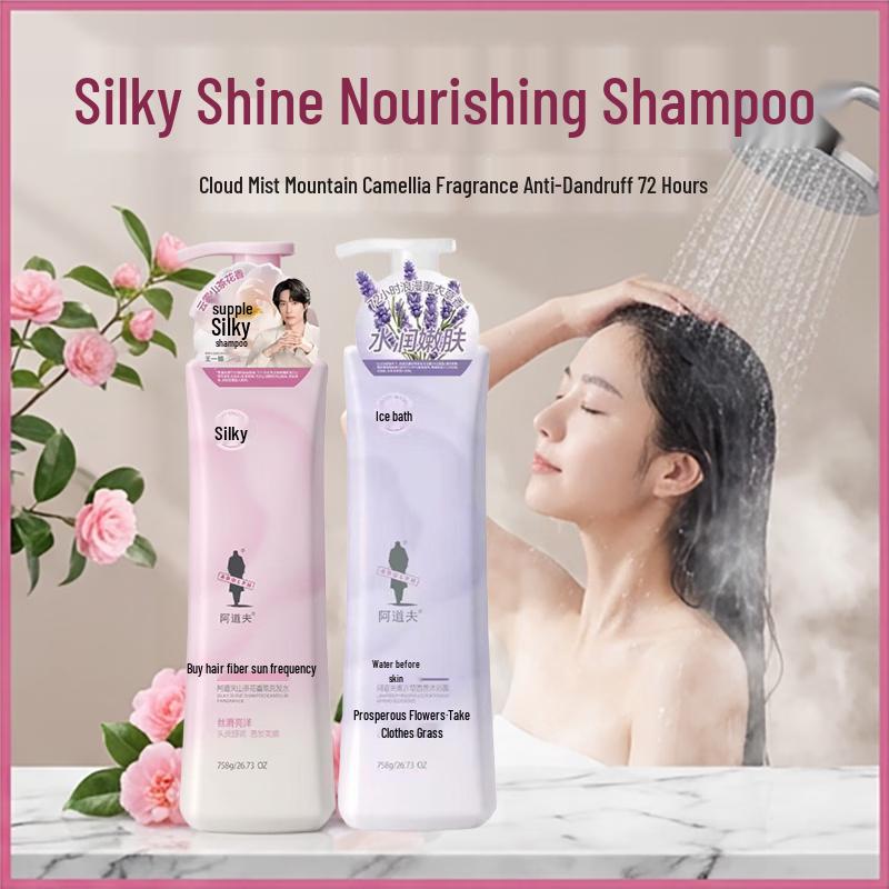 

Adolph Camellia Shampoo & Lavender Shower Gel Set