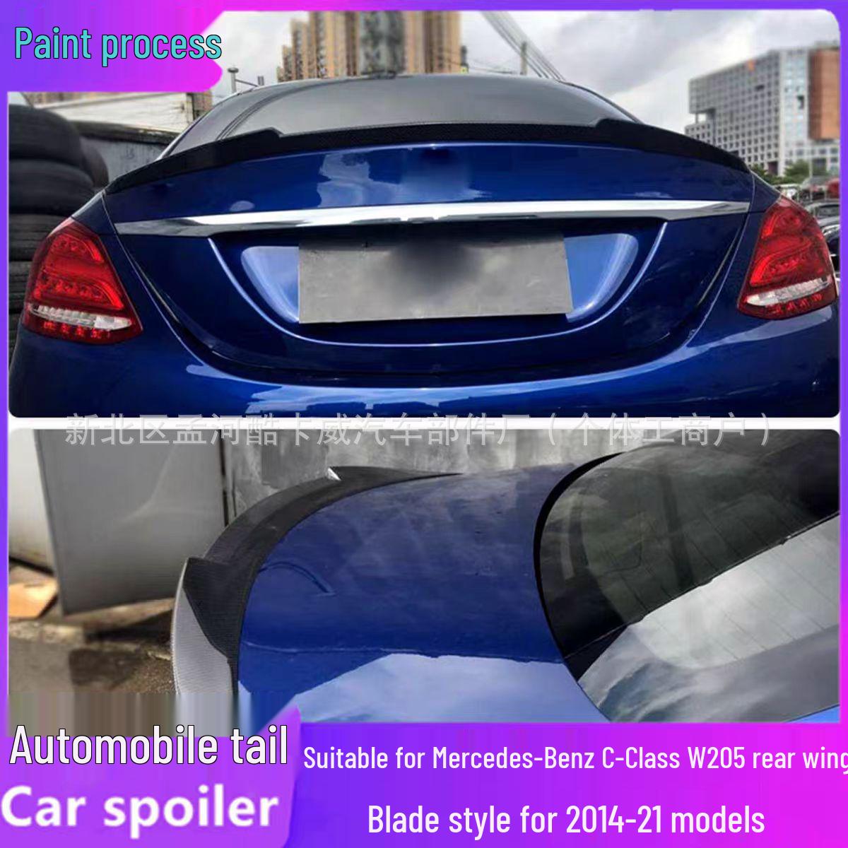 

Задний спойлер для Mercedes-Benz C-Class C180L/C200L/C260L/C300L (2015-2020, W205) Unfinished [Requires sanding and painting]