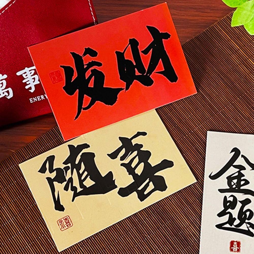 30 Sheets Traditional Creative Wall Poster Chinese New Year Supplies Best Wishes Calligraphy Greeting Cards Vintage DIY