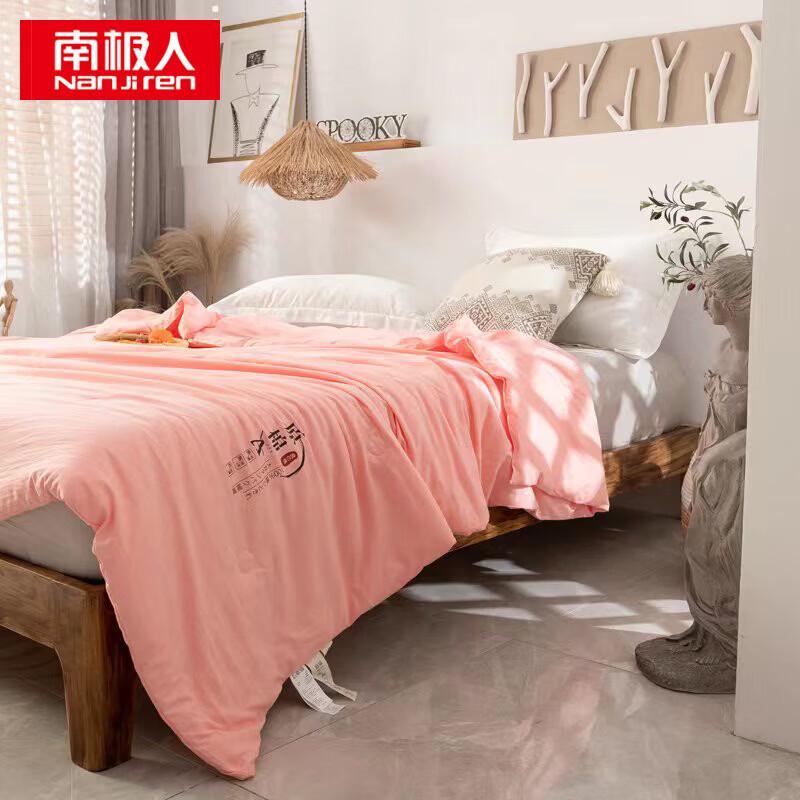Nanjiren A-Class Knitted Cotton Soybean Quilt