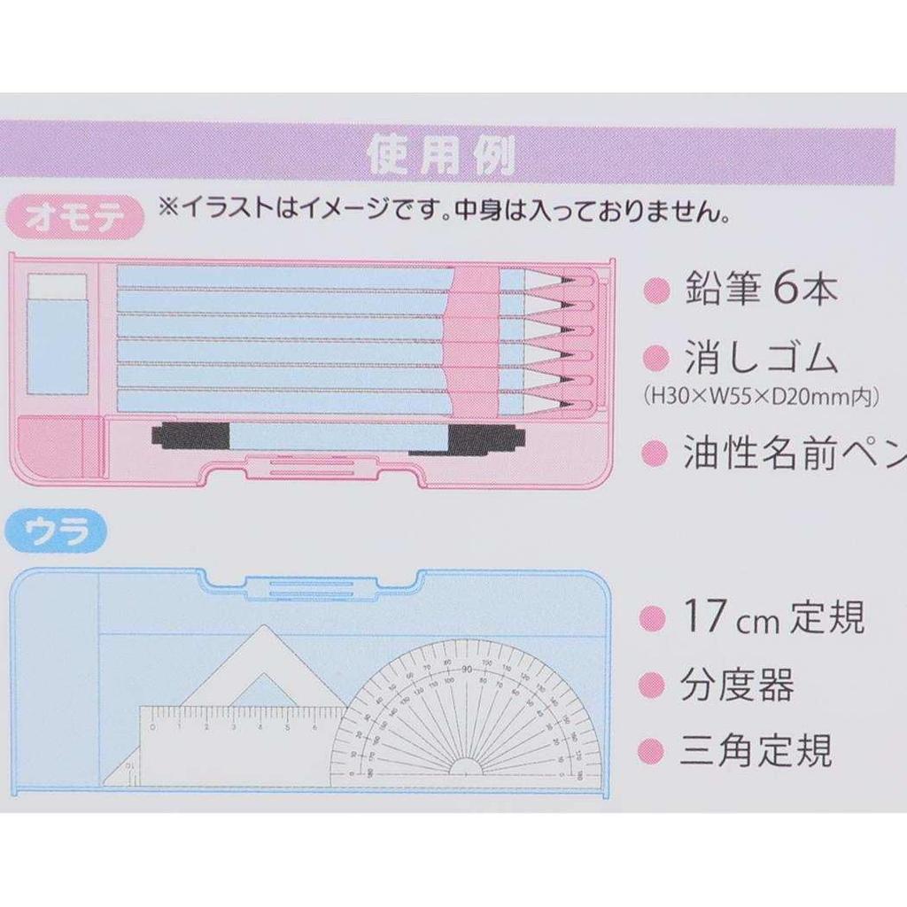 Pencil Case STARRY DREAM Kirby's Double-Sided