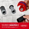 KNIPEX KNIPEX pipe cutter BIX 9022-10BK