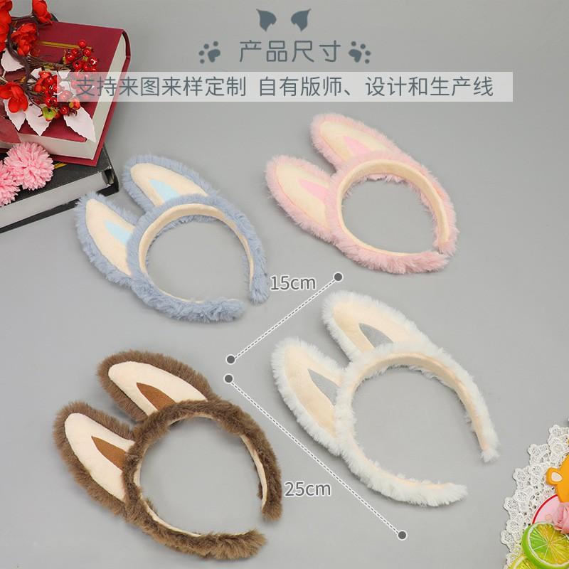 Cute Plush Cartoon Ear Headband Women Men Face Washing Hair Accessory Soft Fuzzy Animal Ears Headwear