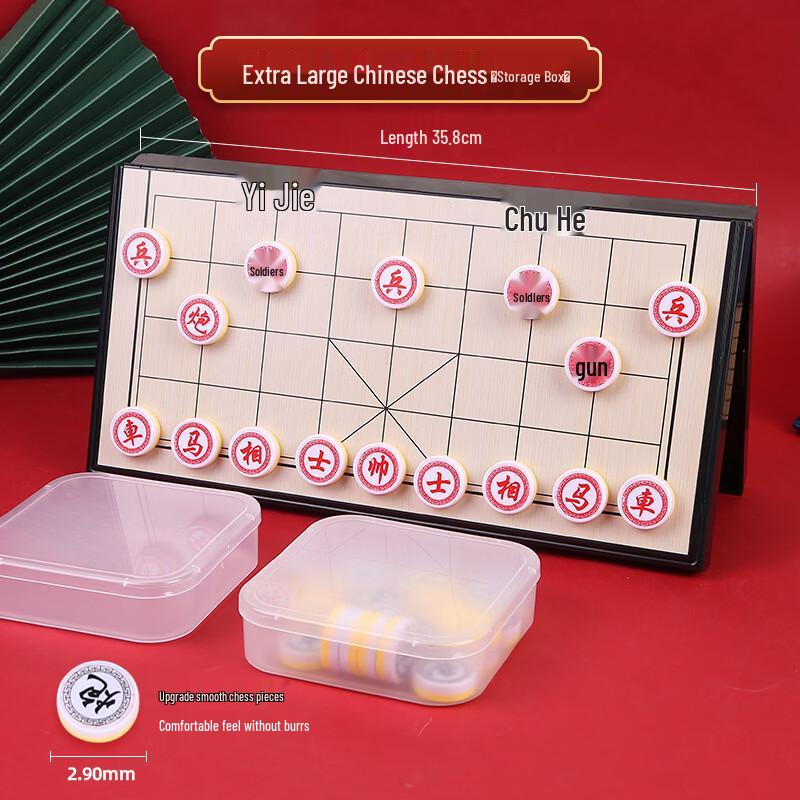 Portable Extra Large Educational Chess Set for Kids
